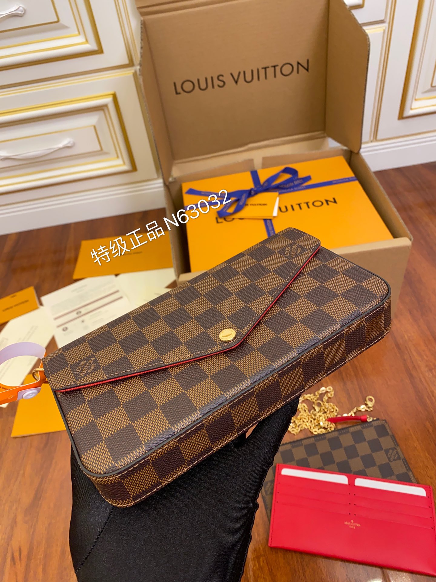 LV Purse